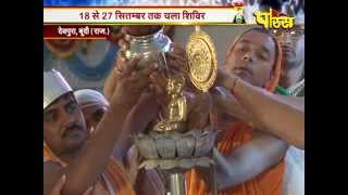 Watch Bundi(Rajasthan)|Dashlakshan Mahaparv Part:-03 |Shri Visrantsagar Ji Maharaj |Date:-21/10/2015 Video