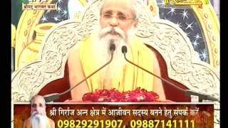Watch Shri Radha Mohan Devacharya ji || Shrimad Bhagwat Katha || Hindon City, Raj.|| Live 05-04-16 P3 Video