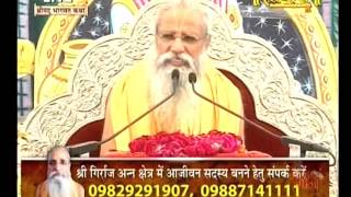 Watch Shri Radha Mohan Devacharya ji || Shrimad Bhagwat Katha || Hindon City, Raj.|| Live 05-04-16 P1 Video