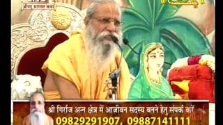 Watch Shri Radha Mohan Devacharya ji || Shrimad Bhagwat Katha || Hindon City, Raj.|| Live 03-04-16 P1 Video