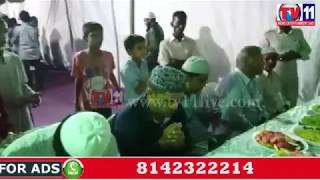 Watch GOVT IFTAR PARTY AT MOHAMMADIYA MASJID LN NAGAR YOUSUF GUDA TV11 NEWS 19TH JUNE 2017 Video