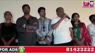 Watch AMI TUMI MOVIE TEAM SUCCESS CELEBRATIONS AT ELURU TV11 NEWS 19TH JUNE 2017 Video