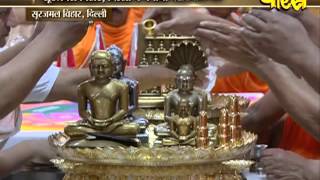 Watch Surajmal Vihar(Delhi)| Dashlakshan Mahotsav, kshamavani Parv Ep-1 | Date:-03/11/2015 Video