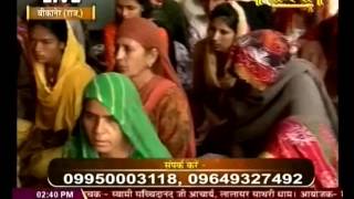 Watch Jambhvani Hari Katha Gyan Yagy || Swami Sachidanand ji Acharya|| Rajasthan Live || 3 Mar Part 3 Video
