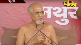 Watch Kadve Pravachan Shri Tarun Sagar Ji Maharaj | Parvachan Part-3 | Mathura(U.P) | Date:-5/12/2015 Video