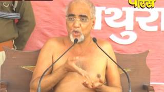 Watch Kadve Pravachan Shri Tarun Sagar Ji Maharaj | Parvachan Part-6 | Mathura(U.P) | Date:-8/12/2015 Video