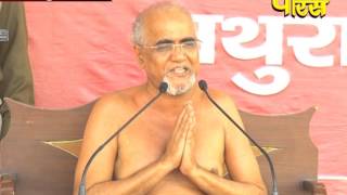 Watch Kadve Pravachan Shri Tarun Sagar Ji Maharaj | Parvachan Part-7 | Mathura(U.P) | Date:-9/12/2015 Video