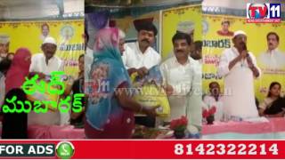 Watch CHANDRANNA RAMZAN TOHFA PROGRAMME FOR MUSLIM WHITE RATION CARDHOLDERS DHONE TV11 NEWS 20TH JUNE 2017 Video