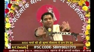 Watch Shri Maluk Pithadhishwar Rajendradas ji Maharaj || Ram Katha || Delhi Live || 22-2-16 || Part 2 Video