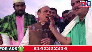 Watch IFTAR PARTY BY SYED FEROZ AT RAJIV GANDHI NAGAR KUKATPALLY CHIEF GUEST DEPUTY CM TV11 20TH JUNE 2017 Video