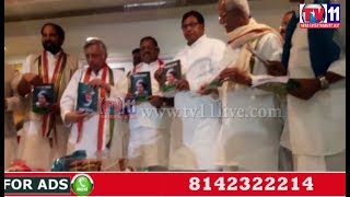 Watch FORMER PRIME MINISTER INDIRA GANDHI BIRTH CENTENARY CELEBRATIONS HYDERABAD TV11 NEWS 21ST JUNE 2017 Video