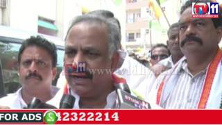 Watch CONGRESS DEMANDS CBI ENQUIRY ON LAND SCAM AT VISHAKHA TV11 NEWS 21ST JUNE 2017 Video