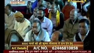 Watch Shri Maluk Pithadhishwar Rajendradas ji Maharaj || Ram Katha || Delhi Live || 21-2-16 || Part 4 Video