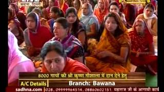 Watch Shri Maluk Pithadhishwar Rajendradas ji Maharaj || Ram Katha || Delhi Live || 21-2-16 || Part 2 Video