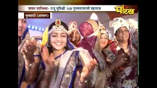 Watch à¤®à¥à¤¨à¤¿ à¤¶à¥à¤°à¥€ 108 à¤ªà¥à¤£à¥à¤¯à¤¸à¤¾à¤—à¤°à¤œà¥€ à¤®à¤¹à¤¾à¤°à¤¾à¤œ | à¤ªà¤‚à¤šà¤•à¤²à¥à¤¯à¤¾à¤£à¤• à¤ªà¥à¤°à¤¤à¤¿à¤·à¥à¤ à¤¾ à¤®à¤¹à¥‹à¤¤à¥à¤¸à¤µ EP-05à¥¤à¤—à¥à¤µà¤¾à¤¹à¤¾à¤Ÿà¥€ Video
