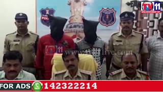 Watch POLICE PD ACT ON NOTORIOUS CHAIN SNATCHERS AT HAYATHNAGAR PS TV11 NEWS 21ST JUNE 2017 Video