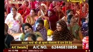 Watch Shri Maluk Pithadhishwar Rajendradas ji Maharaj || Ram Katha || Delhi Live || 20-2-16 || Part 2 Video