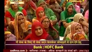 Watch Jambhani Hari Katha Gyan Yagya || Swami Rajendranand ji || Abohar, Faazilka || Live || 19 Feb || P2 Video