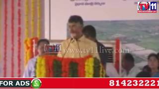 Watch JAIN IRRIGATION SYSTEMS LTD FOUNDATION STONE LAID BY CM CHANDRABABU IN KURNOOL TV11 22ND JUNE 2017 Video