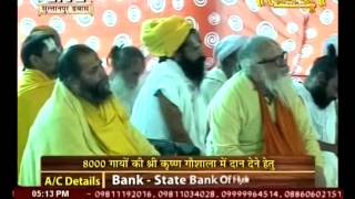 Watch Shri Maluk Pithadhishwar Rajendradas ji Maharaj || Ram Katha || Delhi Live || 19-2-16 || Part 3 Video