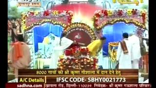 Watch Shri Maluk Pithadhishwar Rajendradas ji Maharaj || Ram Katha || Delhi Live || 19-2-16 || Part 2 Video