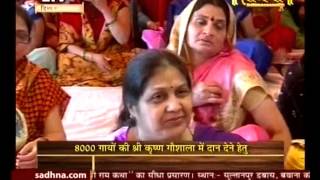 Watch Shri Maluk Pithadhishwar Rajendradas ji Maharaj || Ram Katha || Delhi Live || 19-2-16 || Part 1 Video