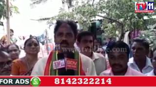 Watch MLA VASUPALLI GANESH DISTRIBUTE CHANDRANNA RAMZAN TOHFA IN VISHAKHA SOUTH TV11 NEWS 22ND JUNE 2017 Video