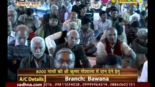 Watch Shri Maluk Pithadhishwar Rajendradas ji Maharaj || Ram Katha || Delhi Live || 17-2-16 || Part 3 Video
