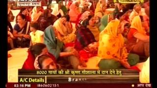 Watch Shri Maluk Pithadhishwar Rajendradas ji Maharaj || Ram Katha || Delhi Live || 17-2-16 || Part 1 Video