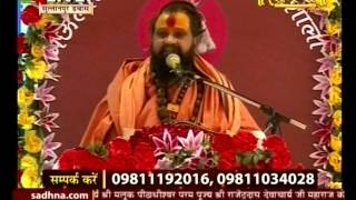 Watch Shri Maluk Pithadhishwar Rajendradas ji Maharaj || Ram Katha || Delhi Sultanpur Live || 16-2-16 || Video