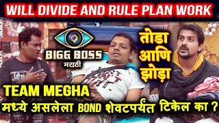 Watch Nandkishor And Bhushan WANTS To Break Megha Team | Will they Succeed | Bigg Boss Marathi Video