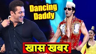 Watch Salman Khan Signs Remo D'souza DANCE Film, Varun Dhawan Is NEXT Salman Khan Of Bollywood Video