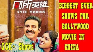 Watch Toilet Ek Prem Katha Gets Biggest Ever Shows For Bollywood Movie In CHINA I Top 6 Movies Video