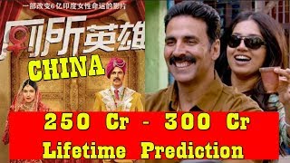 Watch Toilet Ek Prem Katha Lifetime Prediction In CHINA Video