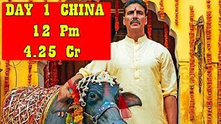 Watch Toilet Ek Prem Katha Collection Day 1 In CHINA Till 12 Pm Video