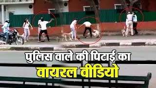 Watch Chandigarh à¤®à¥‡à¤‚ à¤ªà¥à¤²à¤¿à¤¸ à¤µà¤¾à¤²à¥‡ à¤•à¥€ à¤ªà¤¿à¤Ÿà¤¾à¤ˆ Video Viral Video