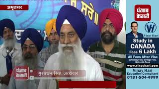 Watch à¤¬à¤¾à¤¦à¤¶à¤¾à¤¹ à¤¬à¤¾à¤¬à¤¾ à¤–à¥œà¤• à¤¸à¤¿à¤‚à¤¹ à¤•à¥€ à¤®à¤¨à¤¾à¤ˆ à¤—à¤ˆ 150à¤µà¥€à¤‚ à¤œà¤¯à¤‚à¤¤à¥€ Video