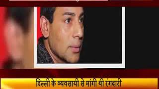 Watch 5 à¤•à¤°à¥‹à¤¡à¤¼ à¤«à¤¿à¤°à¥Œà¤¤à¥€ à¤®à¤¾à¤®à¤²à¥‡ à¤®à¥‡à¤‚ à¤…à¤¬à¥‚ à¤¸à¤²à¥‡à¤® à¤•à¥‹ à¤¸à¤¾à¤¤ à¤¸à¤¾à¤² à¤œà¥‡à¤² Video