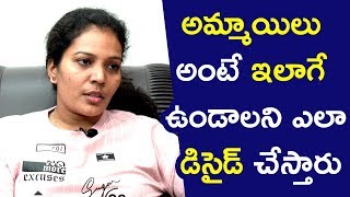 Watch Sanjana Reddy About Girls Privacy - Sharing Memories With Geetha Bhagat - Bhavani HD Moives Video