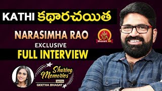 Watch Sharabha Director Narasimha Rao Exclusive Interview - Sharing Memories With Geetha Bhagat #2 Video