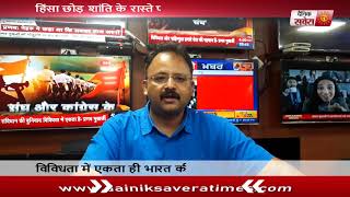 Watch à¤•à¥à¤¯à¤¾ à¤ªà¥à¤°à¤£à¤¬ à¤¦à¤¾ à¤•à¥‡ à¤¬à¥‹à¤²à¤¨à¥‡ à¤¸à¥‡ à¤¬à¥‡à¤•à¤¾à¤° à¤¹à¥€ à¤¡à¤° à¤°à¤¹à¥€ à¤¥à¥€ Congress Video