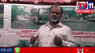 Watch METRO WORKS MISTAKES EXPLAINED BY SYED MASHTAQ GHOURI | Tv11 News | 07-06-2018 Video