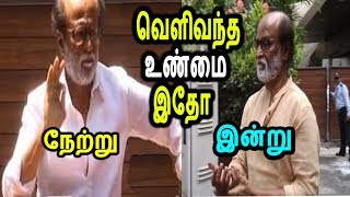Watch à®°à®œà®¿à®©à®¿ à®šà¯†à®žà¯à®š à®•à®¾à®°à®¿à®¯à®®à¯ à®•à®Ÿà¯à®ªà¯à®ªà®¿à®²à¯ à®•à®²à®¾à®¯à¯à®•à¯à®•à¯à®®à¯ à®¨à¯†à®Ÿà¯à®Ÿà®¿à®šà®©à¯à®¸à¯|Rajini Kaala Movie Speech Video