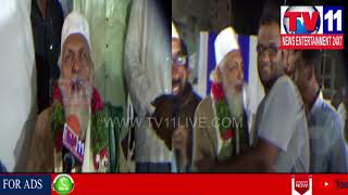 Watch EED GA IFTAR PARTY IN JAFARI MASJID  , SANATH NAGAR | Tv11 News | 07-06-2018 Video