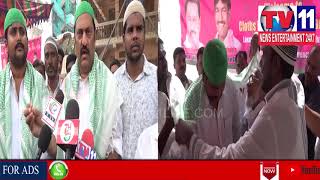 Watch JUBILEE HILLS MLA  DISTRIBUTES RAMZAN GIFTS IN ERRAGADDA , YOUSUFGUDA , RAHMAT NAGAR | Tv11 News Video