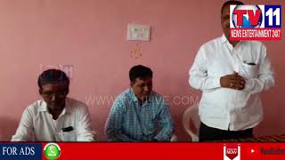 Watch RAITHU SAMANVAYA COMMITTEE AWARENESS PROGRAMME IN KODANGAL | Tv11 News | 07-06-18 Video