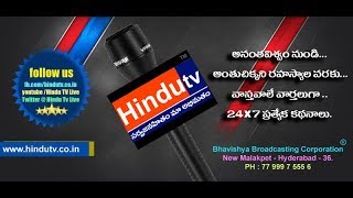 Watch //Mahesh babu New Look Revealed//Hindu tv live// Video