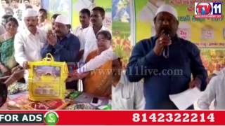 Watch MLA DAVID RAJU DISTRIBUTES CHANDRANNA RAMZAN TOHFA TO MUSLIMS IN PRAKASAM TV11 NEWS 22ND JUNE 2017 Video