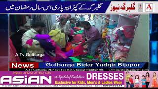 Watch Gulbarga Ke Kapda Biyopari iss Saal Ramzan Mein Karobar Kam Hone Ki Shikayat Kar Rahe Hain Video