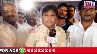 Watch SAHER PARTY BY RAHMATH NAGAR CORPORATOR MOHAMMED ABDUL SHAFI TV11 NEWS 23RD JUNE 2017 Video